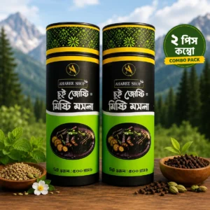 ১ কেজি স্পেশাল কম্বো (২ ক্যান)